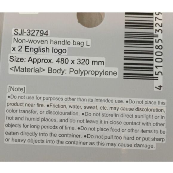 Non Woven Gift Bag/Wrapping Series with Handle. Brown/Black. 2 PCS - Picture 7 of 7